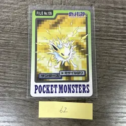 1997 Pokemon Carddass Bandai - Jolteon (Ungraded Single) - Image 1