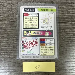 1997 Pokemon Carddass Bandai - Jolteon (Ungraded Single) - Image 2