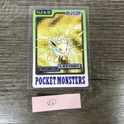 1997 Pokemon Carddass Bandai - Jolteon (Ungraded Single) - Image 1