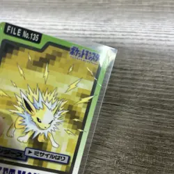 1997 Pokemon Carddass Bandai - Jolteon (Ungraded Single) - Image 3