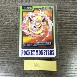 1997 Pokemon Carddass Bandai - Flareon (Ungraded Single) - Image 1