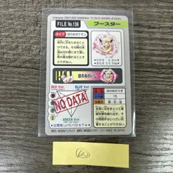 1997 Pokemon Carddass Bandai - Flareon (Ungraded Single) - Image 2