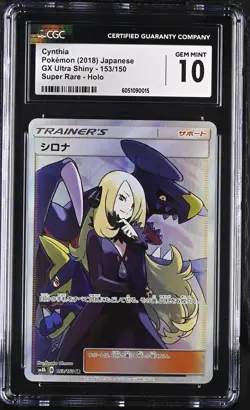 Pokemon Cynthia 153/150 Sm8b: GX Ultra Shiny Holo (Japanese) CGC 10 PSA - Image 1