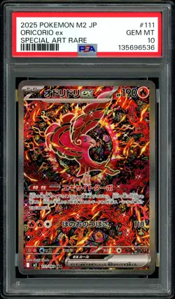 Pokemon PSA 10 Oricorio ex 111/080 Inferno X M2 SAR Special Art Japanese - Image 3