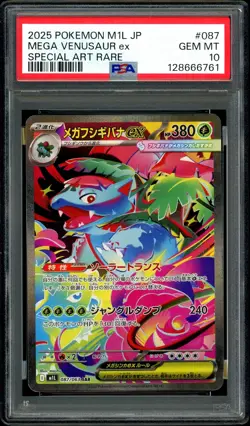 Pokemon PSA 10 Mega Venusaur ex 087/063 Brave M1L SAR Special Art Japanese - Image 3