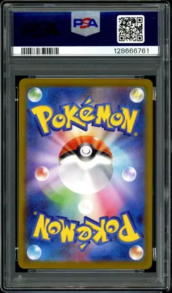 Pokemon PSA 10 Mega Venusaur ex 087/063 Brave M1L SAR Special Art Japanese - Image 4