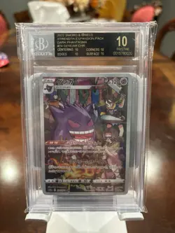 BGS 10 BLACK LABEL Gengar 074/071 Dark Phantasma Japanese Pokemon Card PRISTINE - Image 1