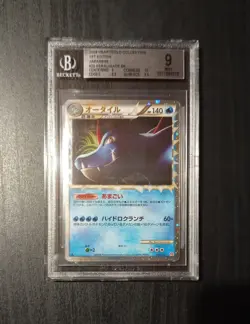 POKEMON FERALIGATR 025/070 L1 - HEARTGOLD COLL. 1ST ED. - JAPANESE BGS 9 MINT - Image 1