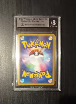 POKEMON FERALIGATR 025/070 L1 - HEARTGOLD COLL. 1ST ED. - JAPANESE BGS 9 MINT - Image 2