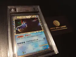 POKEMON FERALIGATR 025/070 L1 - HEARTGOLD COLL. 1ST ED. - JAPANESE BGS 9 MINT - Image 3