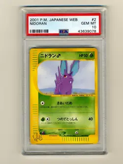 Pokemon PSA 10 GEM MINT Nidoran WEB Unlimited Japanese Exclusive Promo Card #2 - Image 1
