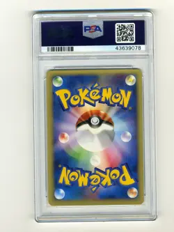 Pokemon PSA 10 GEM MINT Nidoran WEB Unlimited Japanese Exclusive Promo Card #2 - Image 2