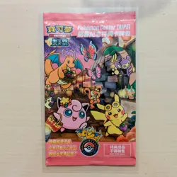 SEALED Taipei Pikachu Promo 057/SV-P 2023 Pokemon Center Taiwan - Image 1