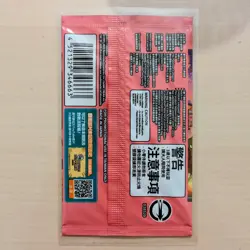 SEALED Taipei Pikachu Promo 057/SV-P 2023 Pokemon Center Taiwan - Image 2