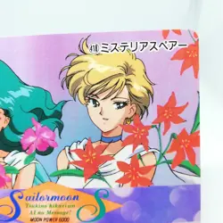 418 Sailor Uranus Sailor Neptune Sailor Moon Card SUPER S R AMADA JAPAN Anime - Image 3
