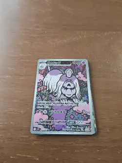 Pokemon Full Art And Ex Cards Bundle - Image 2