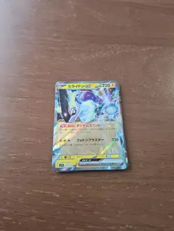 Pokemon Full Art And Ex Cards Bundle - Image 3