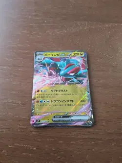 Pokemon Full Art And Ex Cards Bundle - Image 4