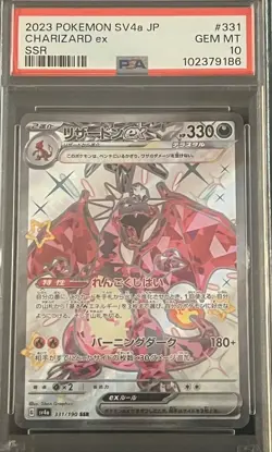PSA 10 Charizard ex 331/190 SSR Japanese Shiny Treasure SV4a Pokemon - Image 1