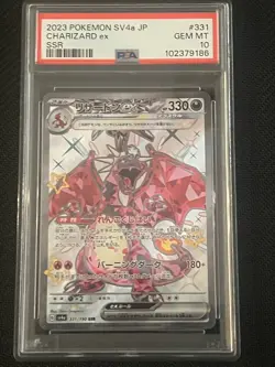 PSA 10 Charizard ex 331/190 SSR Japanese Shiny Treasure SV4a Pokemon - Image 2
