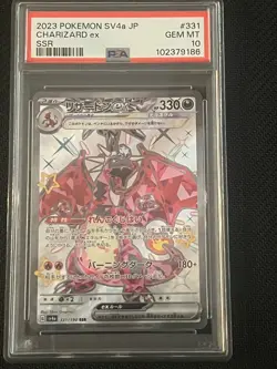 PSA 10 Charizard ex 331/190 SSR Japanese Shiny Treasure SV4a Pokemon - Image 3