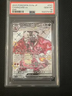 PSA 10 Charizard ex 331/190 SSR Japanese Shiny Treasure SV4a Pokemon - Image 4