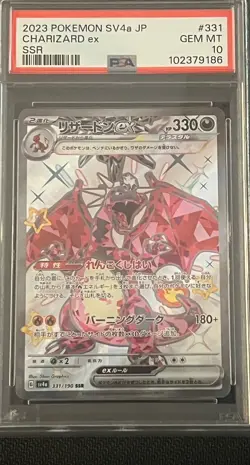 PSA 10 Charizard ex 331/190 SSR Japanese Shiny Treasure SV4a Pokemon - Image 5