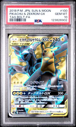 2018 POKEMON JPN SUN & MOON TAG BOLT #100 FULL ART/PIKACHU & ZEKROM GX PSA 10 - Image 1
