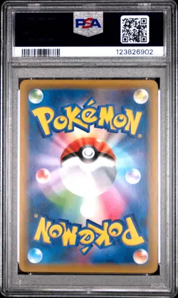 2018 POKEMON JPN SUN & MOON TAG BOLT #100 FULL ART/PIKACHU & ZEKROM GX PSA 10 - Image 2