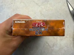 Yu-Gi-Oh! EX Starter Deck Box 25th Reprint Sealed 2024 Japanese Blue Eyes Rare - Image 3