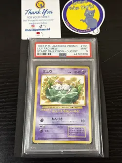 Lily Pad Mew Pokemon 1997 Non-Glossy JR Stamp Rally Promo Japanese 151 PSA 9 - Image 1