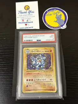 {PSA Mint 9} 1996 Pokemon Japanese Basic Machamp Holo #68 With * Holo - Image 1