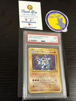 {PSA Mint 9} 1996 Pokemon Japanese Basic Machamp Holo #68 With * Holo - Image 2