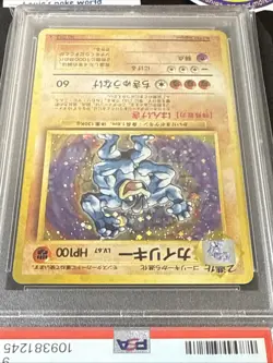 {PSA Mint 9} 1996 Pokemon Japanese Basic Machamp Holo #68 With * Holo - Image 5