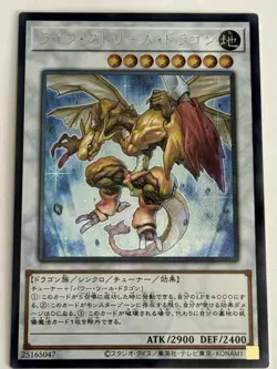 LIFE STREAM DRAGON HOLO YuGiOh YU GI OH Custom Anime Collectible Card - Image 1