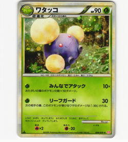 Jumpluff 008/070 Holo Rare 1st L1 Heartgold Collection PL Pokemon Card Japanese - Image 1
