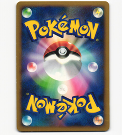 Jumpluff 008/070 Holo Rare 1st L1 Heartgold Collection PL Pokemon Card Japanese - Image 2
