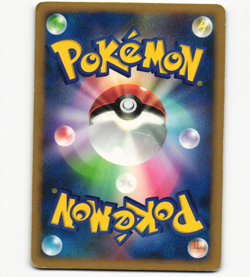 Dialga Holo Rare DPBP#522 DP1 Diamond Pearl Base ULED DMG Pokemon Card Japanese - Image 2