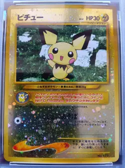 PSA 8 Pichu NO.172 LV.4 Neo Premium File 2 Pokemon Card Japanese 2000 - Image 2