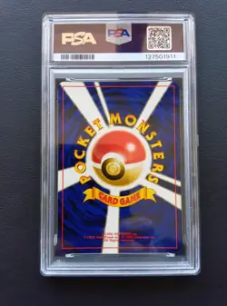 PSA 8 Pichu NO.172 LV.4 Neo Premium File 2 Pokemon Card Japanese 2000 - Image 3