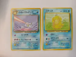Pokemon Dark Golduck No. 055 Psyduck 054 Team Rocket Japanese NM Free Ship!! - Image 1