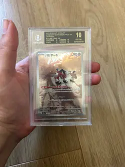 Pokemon BGS 10 black label AR 151 Mr Mime - Image 1
