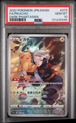 2022 POKEMON JPN SWORD & SHIELD DARK PHANTASMA #073 FULL ART/PIKACHU PSA 10 - Image 1