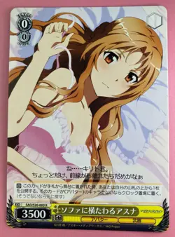 Weiss Schwarz card SAO/S20-003 R Sword Art Online SAO Alice Asuna Japan - Image 1