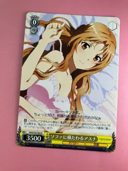 Weiss Schwarz card SAO/S20-003 R Sword Art Online SAO Alice Asuna Japan - Image 2