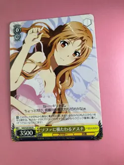 Weiss Schwarz card SAO/S20-003 R Sword Art Online SAO Alice Asuna Japan - Image 3