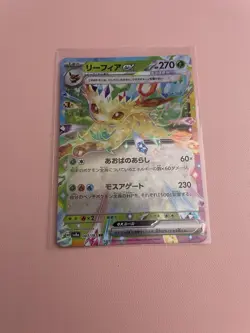 Leafeon EX 003/187 SV8a Terastal Festival Japanese Pokemon Card TCG - Image 1