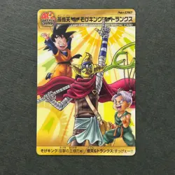 S3233 Usopp Trunks Goten Dragon Ball x One Piece Jump 40th Anniversary Card N19 - Image 1