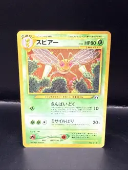 Pokemon Beedrill Holo No. 015 Japanese Crossing The Ruins Neo Discovery - Image 3