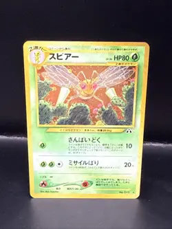 Pokemon Beedrill Holo No. 015 Japanese Crossing The Ruins Neo Discovery - Image 4